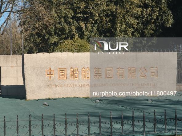 View of the China State Shipbuilding Corporation (CSSC) office building in Beijing, China, on December 17, 2024. 