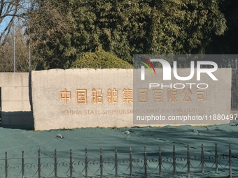 View of the China State Shipbuilding Corporation (CSSC) office building in Beijing, China, on December 17, 2024. (