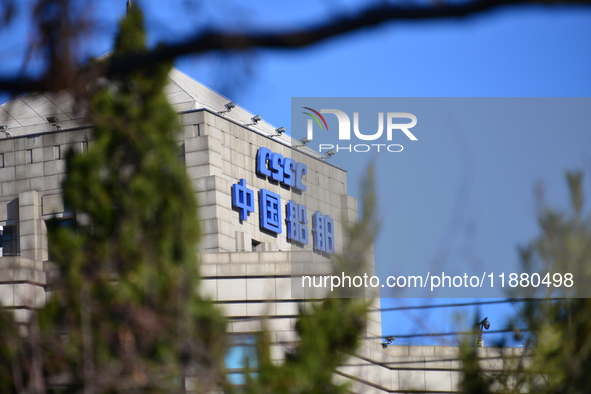 View of the China State Shipbuilding Corporation (CSSC) office building in Beijing, China, on December 17, 2024. 