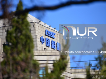 View of the China State Shipbuilding Corporation (CSSC) office building in Beijing, China, on December 17, 2024. (