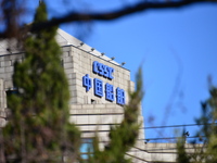 View of the China State Shipbuilding Corporation (CSSC) office building in Beijing, China, on December 17, 2024. (