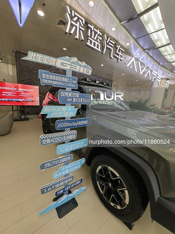 A DEEPAI new energy vehicle is displayed in the hall of NORINCO GROUP in Beijing, China, on December 17, 2024. 