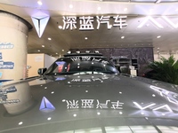 A DEEPAI new energy vehicle is displayed in the hall of NORINCO GROUP in Beijing, China, on December 17, 2024. (