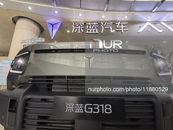 A DEEPAI new energy vehicle is displayed in the hall of NORINCO GROUP in Beijing, China, on December 17, 2024. 