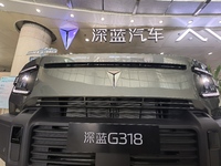 A DEEPAI new energy vehicle is displayed in the hall of NORINCO GROUP in Beijing, China, on December 17, 2024. (