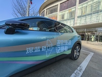 A DEEPAI new energy vehicle is displayed in the hall of NORINCO GROUP in Beijing, China, on December 17, 2024. (