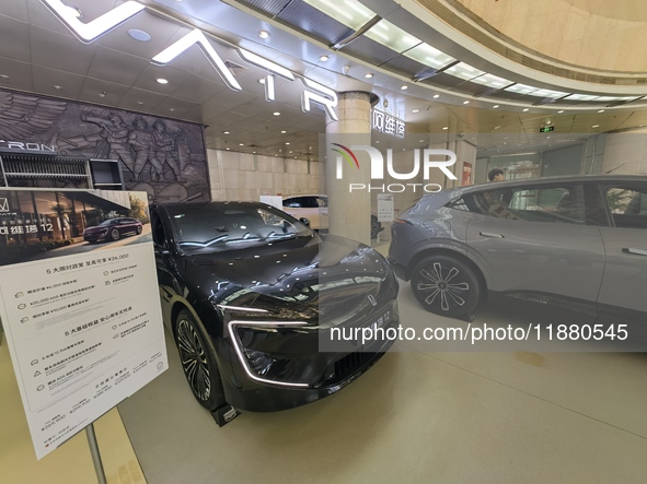 An AVATR new energy vehicle is displayed in the hall of NORINCO GROUP in Beijing, China, on December 17, 2024. 