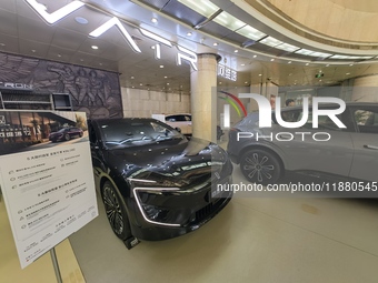 An AVATR new energy vehicle is displayed in the hall of NORINCO GROUP in Beijing, China, on December 17, 2024. (