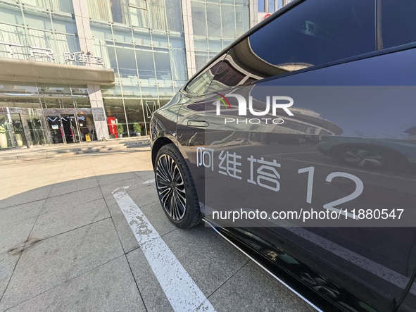 An AVATR new energy vehicle is displayed in the hall of NORINCO GROUP in Beijing, China, on December 17, 2024. 