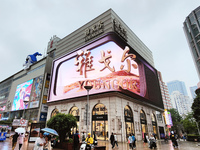 The newly opened Youngor Clothing Mall is on Nanjing Road pedestrian street in Shanghai, China, on October 15, 2024. (