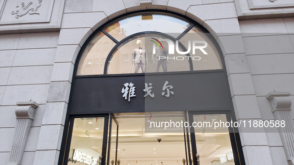 The newly opened Youngor Clothing Mall is on Nanjing Road pedestrian street in Shanghai, China, on October 15, 2024. 