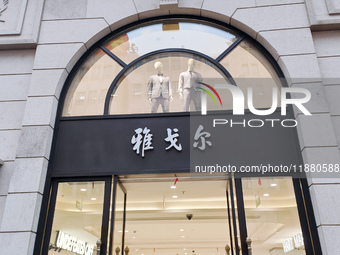 The newly opened Youngor Clothing Mall is on Nanjing Road pedestrian street in Shanghai, China, on October 15, 2024. (