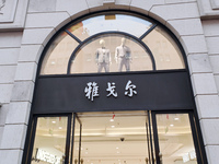 The newly opened Youngor Clothing Mall is on Nanjing Road pedestrian street in Shanghai, China, on October 15, 2024. (