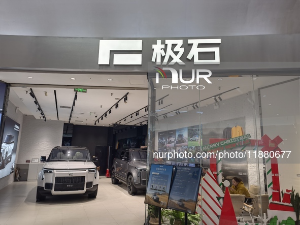 ROX new energy vehicles are displayed at Jinyuan Shopping Center, Beijing's largest shopping and leisure complex, in Beijing, China, on Dece...