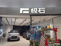 ROX new energy vehicles are displayed at Jinyuan Shopping Center, Beijing's largest shopping and leisure complex, in Beijing, China, on Dece...