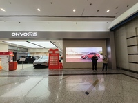 Nio's ONVO new energy vehicle is displayed at Jinyuan Shopping Center, Beijing's largest shopping and leisure complex, in Beijing, China, on...