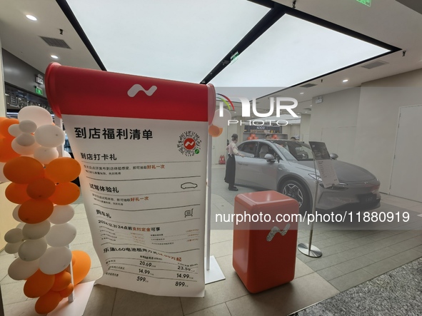 Nio's ONVO new energy vehicle is displayed at Jinyuan Shopping Center, Beijing's largest shopping and leisure complex, in Beijing, China, on...