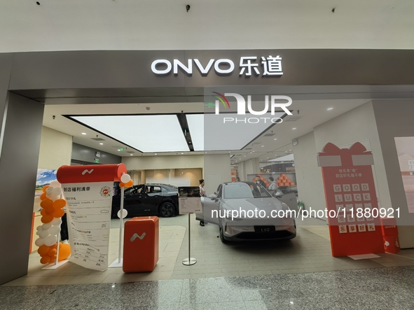 Nio's ONVO new energy vehicle is displayed at Jinyuan Shopping Center, Beijing's largest shopping and leisure complex, in Beijing, China, on...