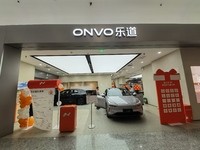 Nio's ONVO new energy vehicle is displayed at Jinyuan Shopping Center, Beijing's largest shopping and leisure complex, in Beijing, China, on...