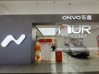 Nio's ONVO new energy vehicle is displayed at Jinyuan Shopping Center, Beijing's largest shopping and leisure complex, in Beijing, China, on...