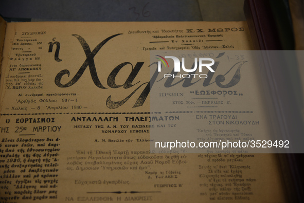 Old newspaper Chalkis of 1940 in the library