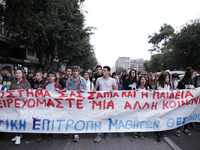 Students, educational associations and members of the Thessaloniki Students' Coordination Committee demonstrate about the problems in second...