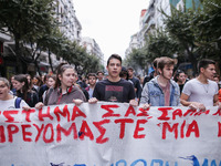 Students, educational associations and members of the Thessaloniki Students' Coordination Committee demonstrate about the problems in second...