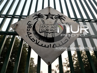 A board of Jamia Millia Islamia University in installed on the entrance of the University in New Delhi, India on 23 December 2019 (