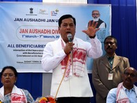 Union Minister of Ports, Shipping & Waterways and AYUSH Sarbananda Sonowal attend Jan Aushadhi Diwas 
 in Guwahati ,India on March 7,2022....