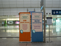 (Left) A sign for the Sinovac CoronaVac Inactivated Vaccine by China Biotechnology company, Sinovac Biotech Ltd., and (Right)a sign for the...